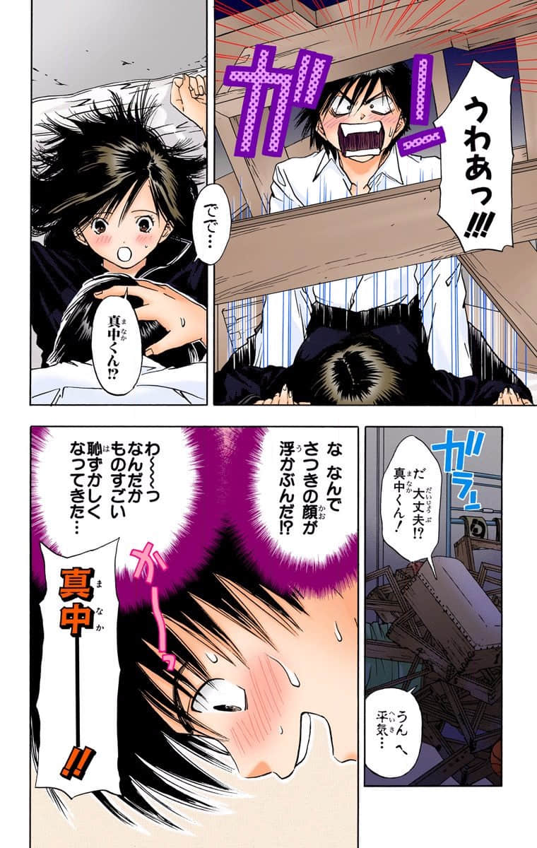 第 99 页