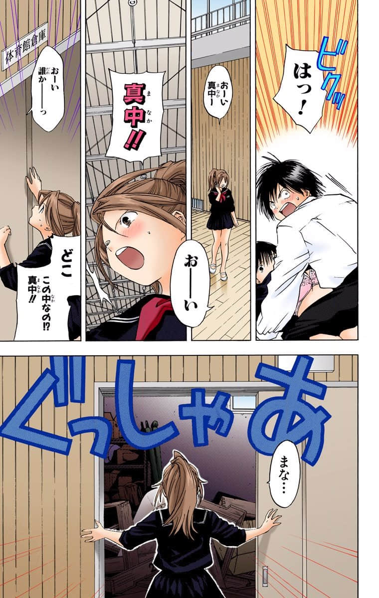 第 100 页
