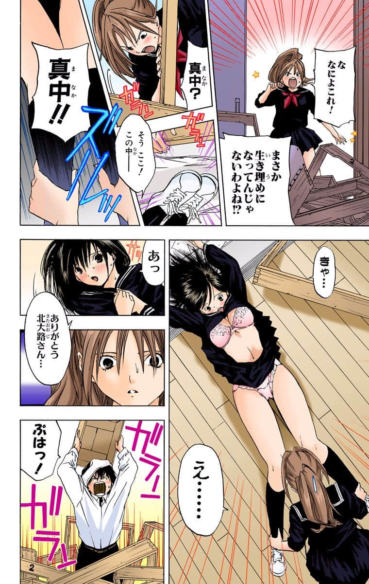 第 101 页