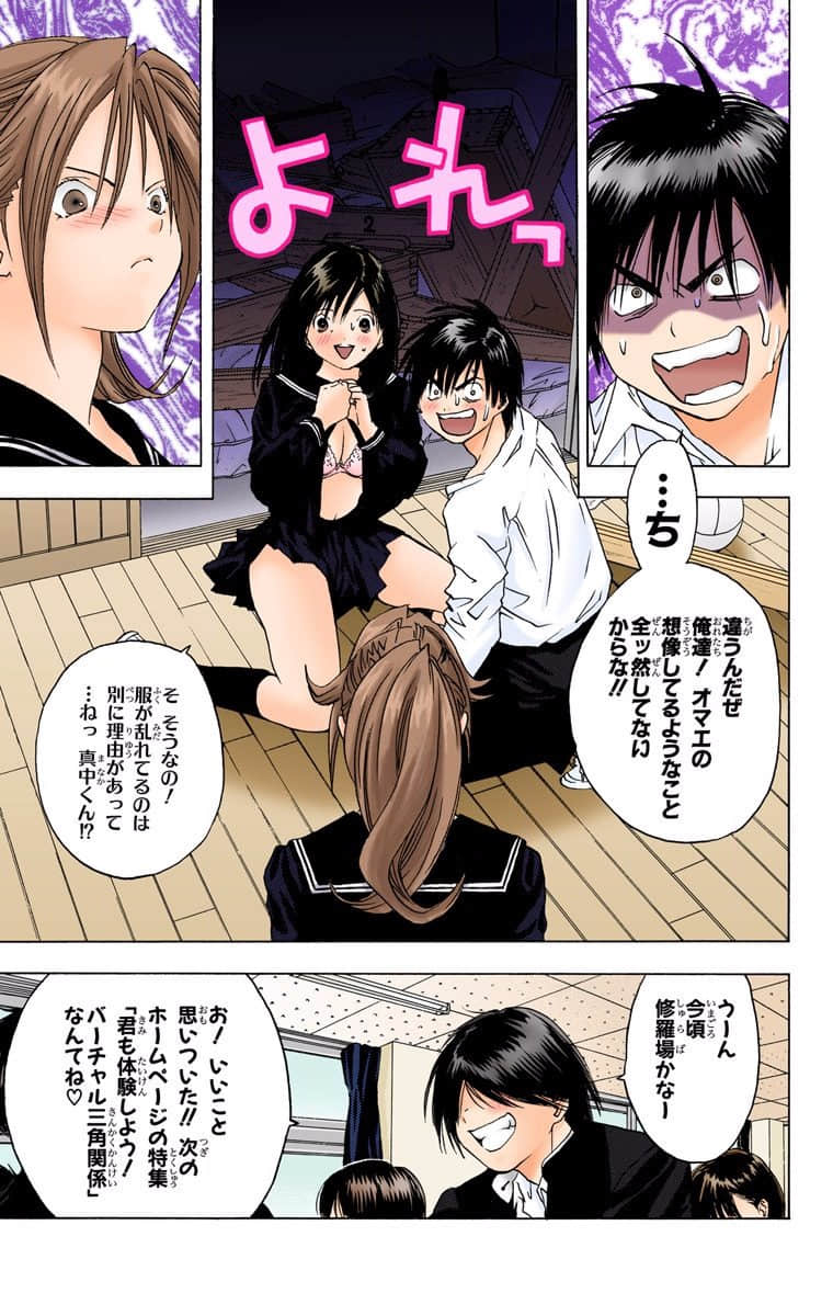 第 102 页