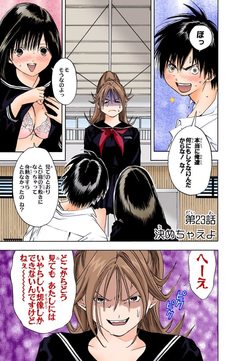 第 104 页