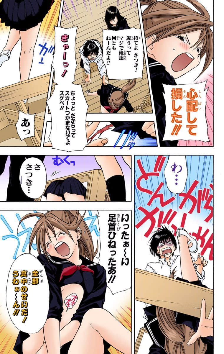 第 106 页