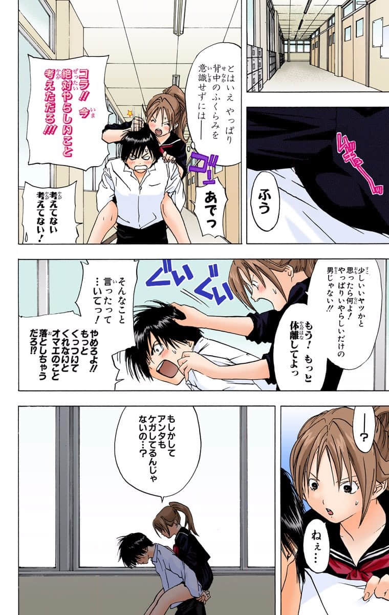 第 109 页