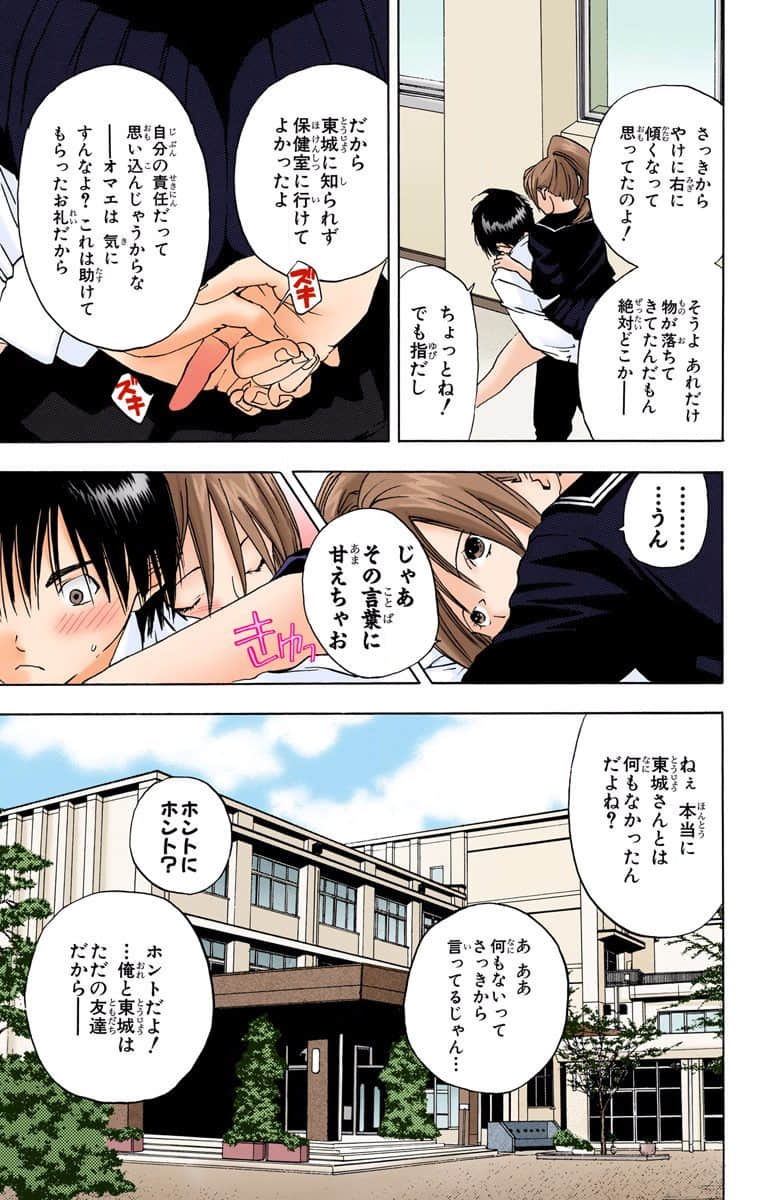 第 110 页