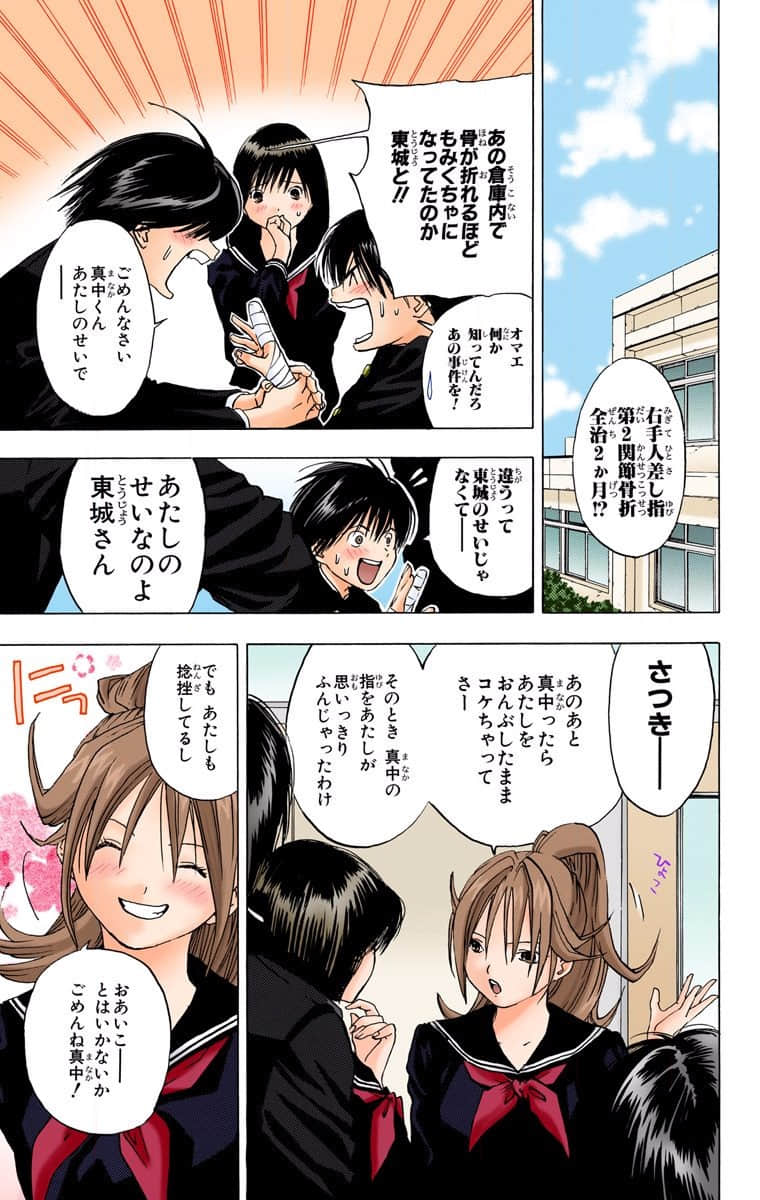 第 112 页