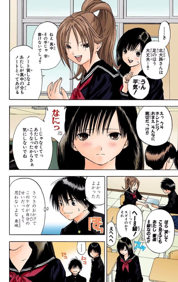 第 113 页