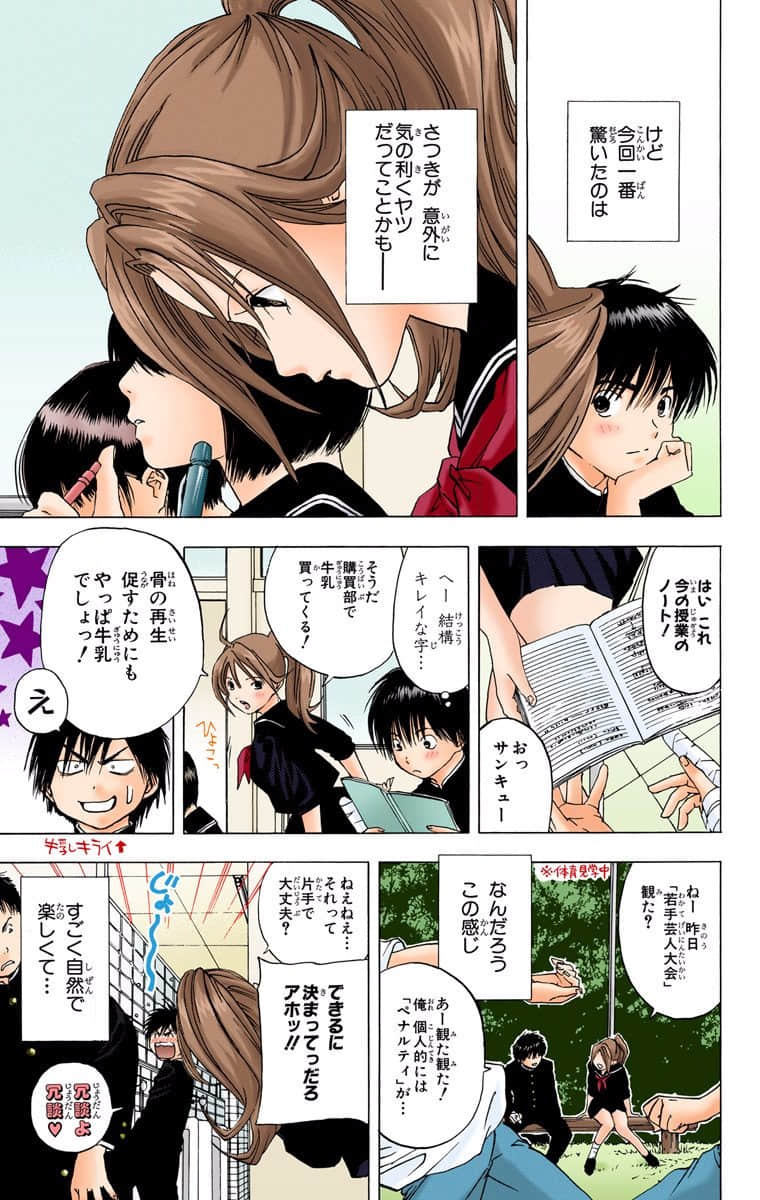 第 114 页