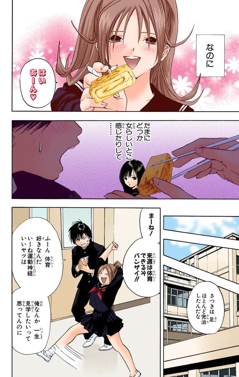 第 115 页