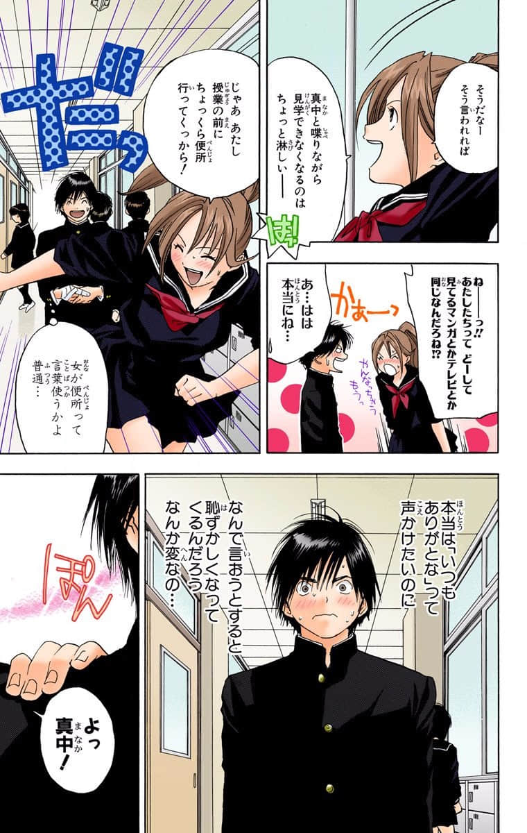 第 116 页