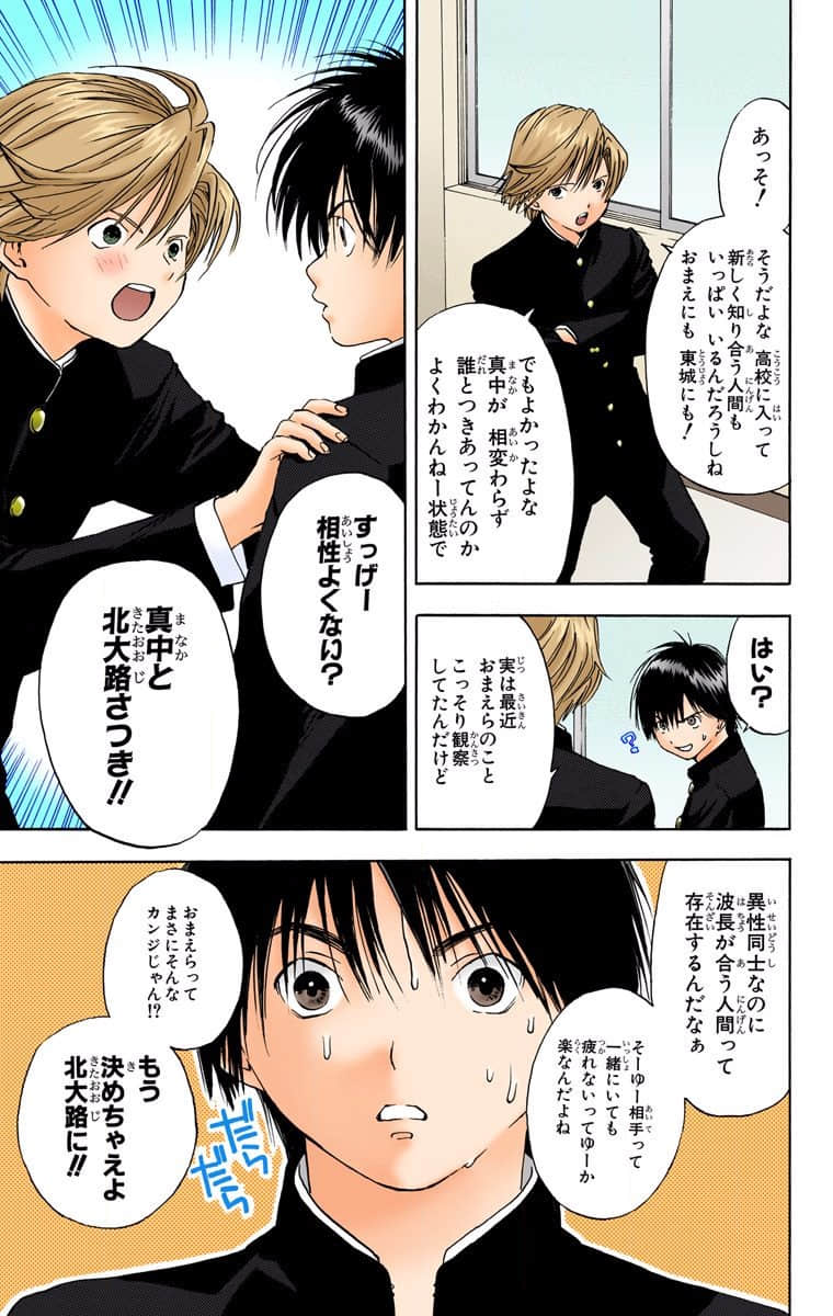 第 118 页