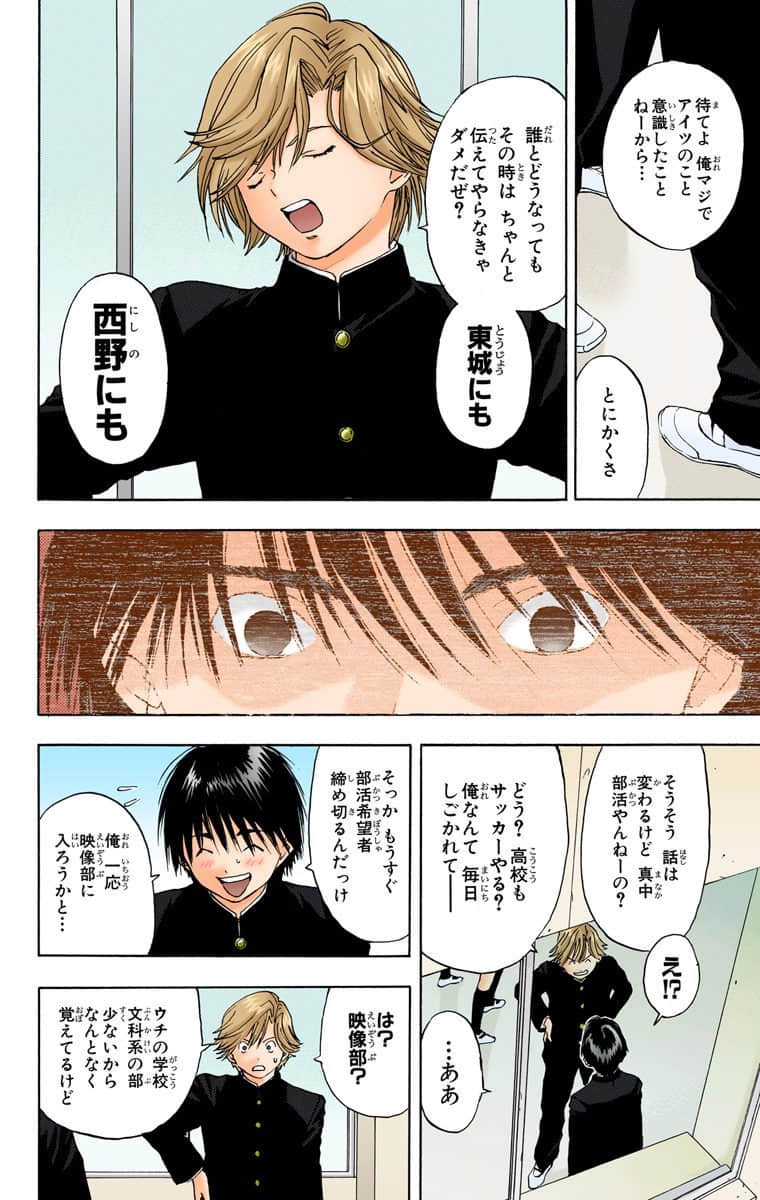 第 119 页