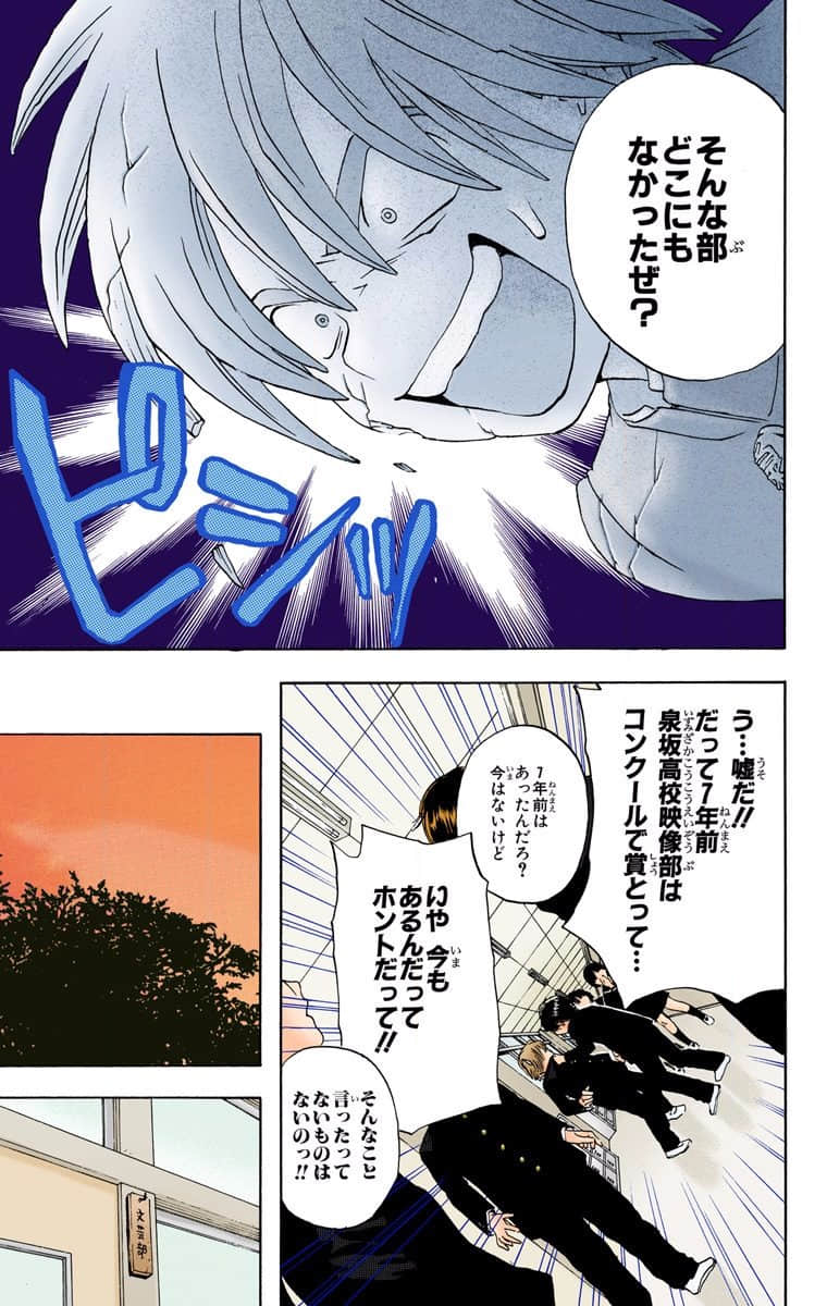 第 120 页