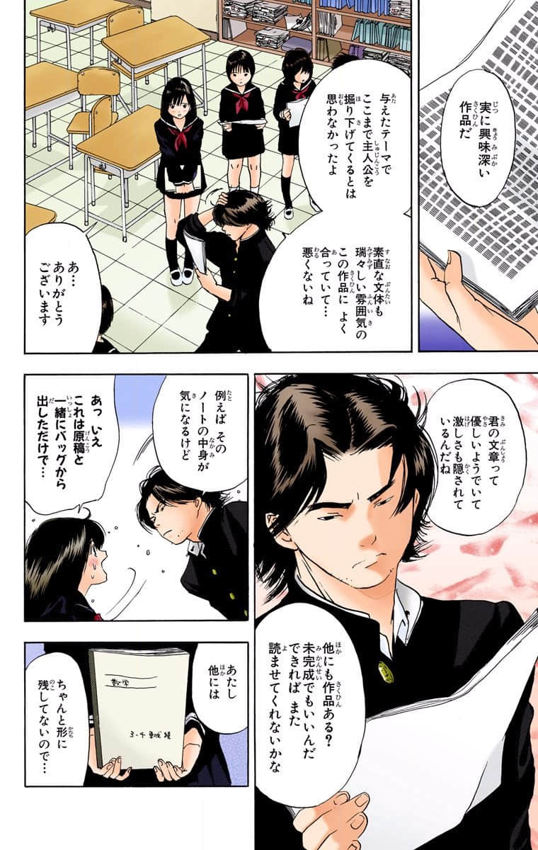 第 121 页