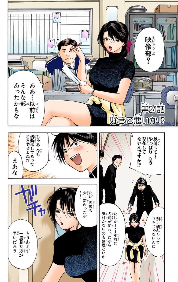 第 123 页