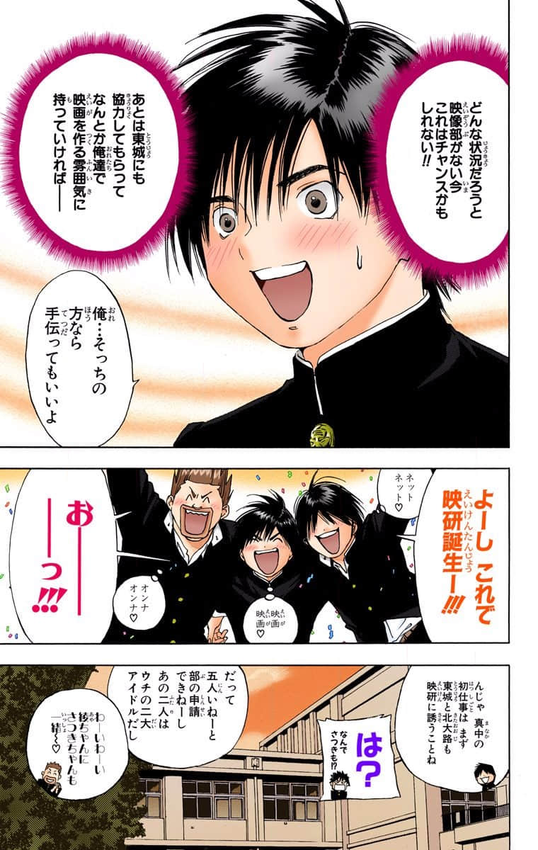 第 130 页