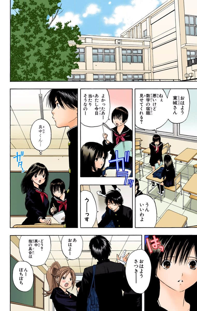 第 131 页
