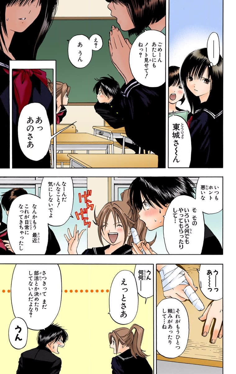 第 132 页