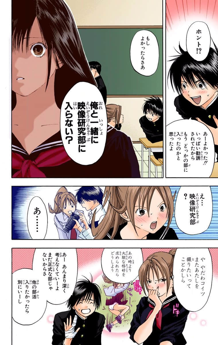 第 133 页