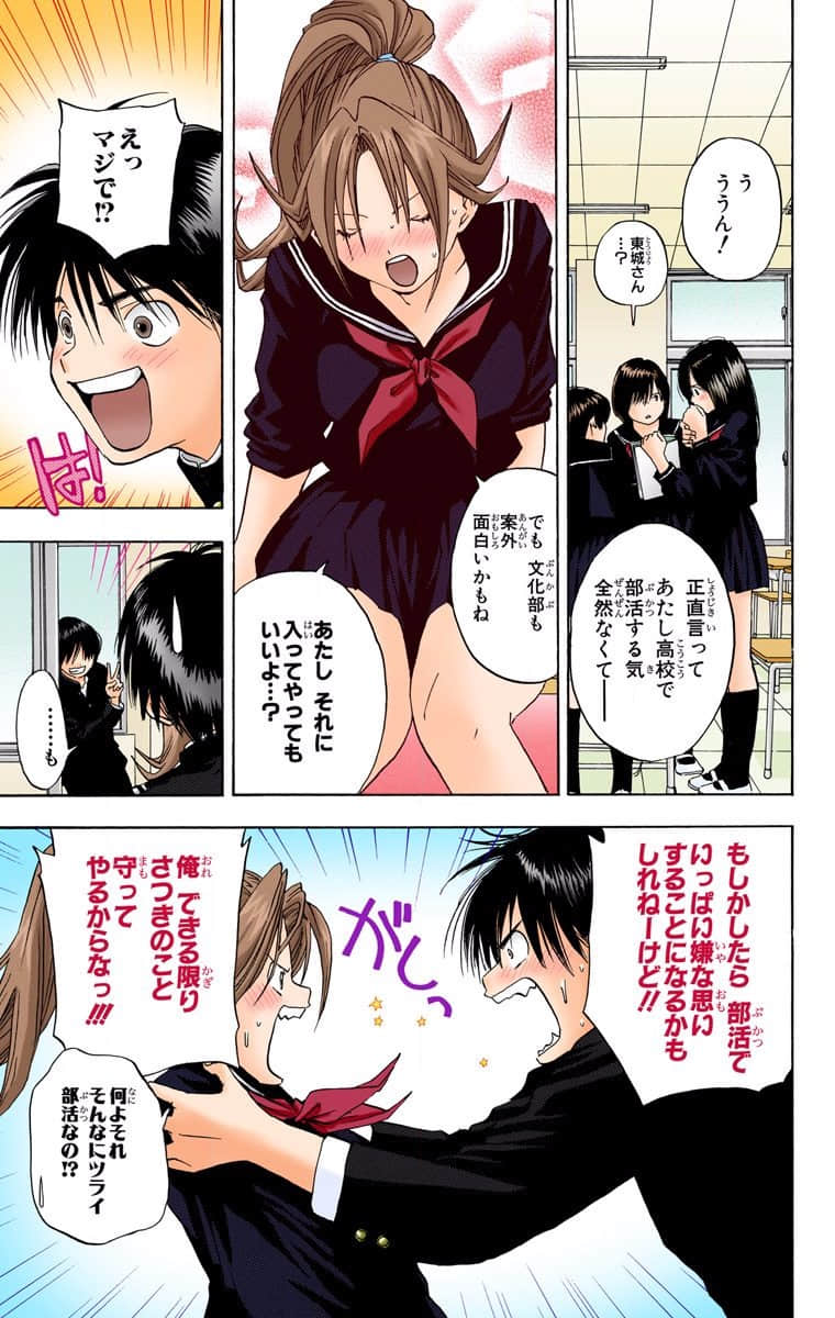 第 134 页