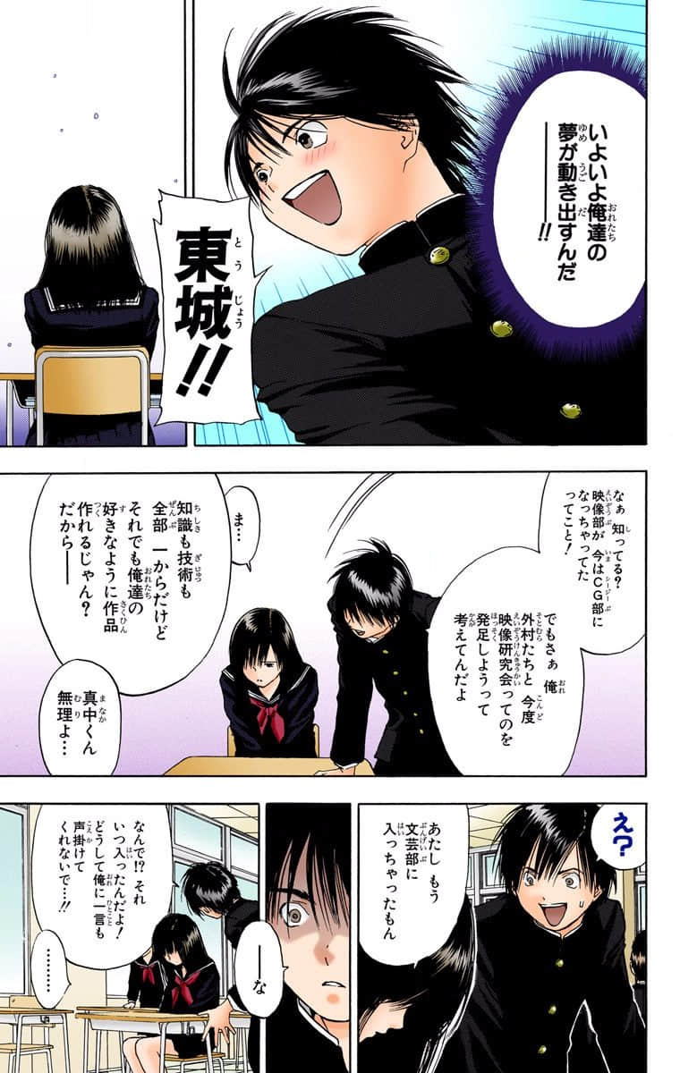 第 136 页
