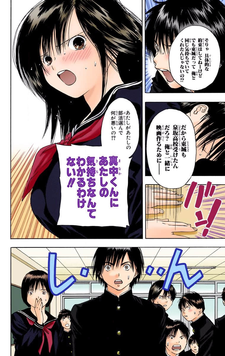 第 137 页