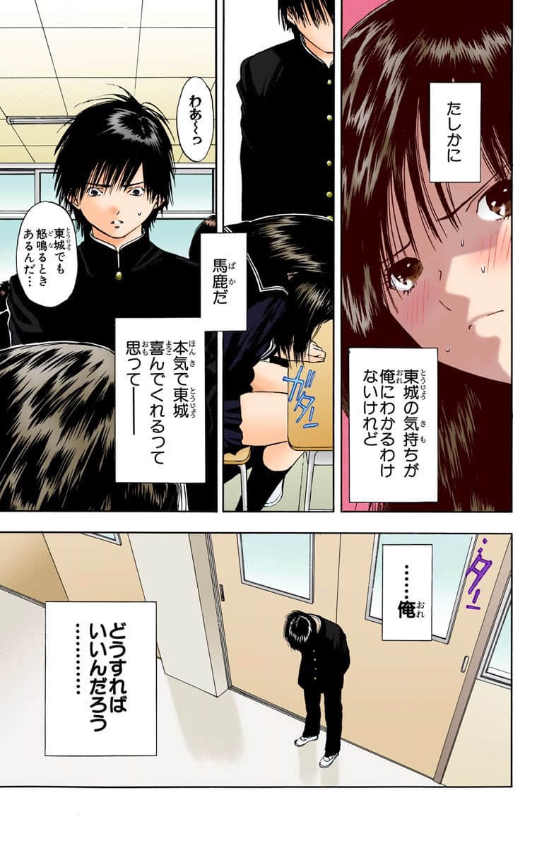 第 138 页