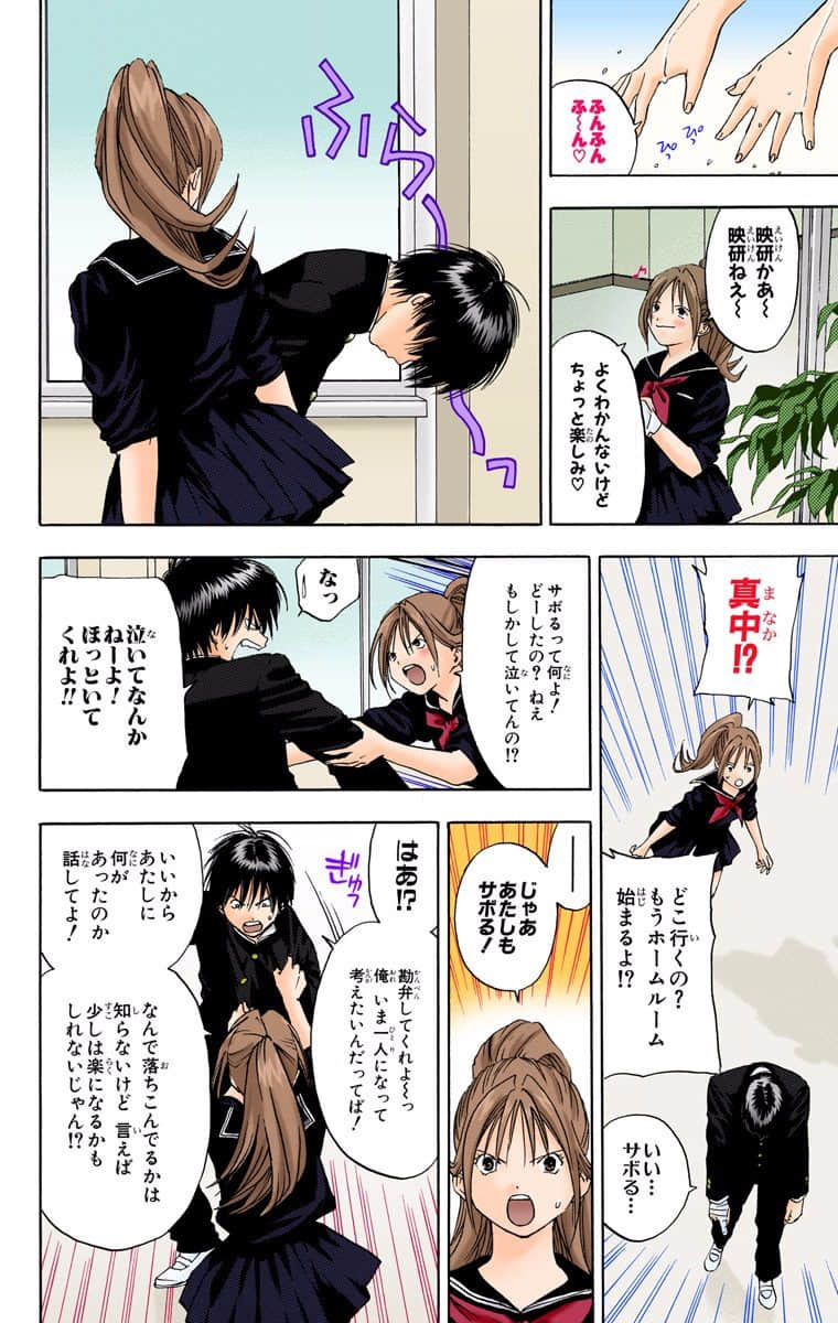 第 139 页