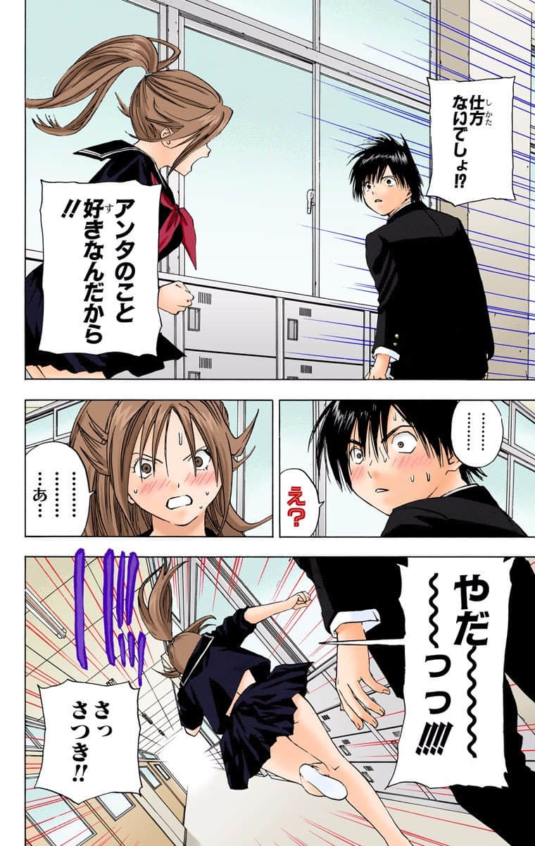 第 143 页