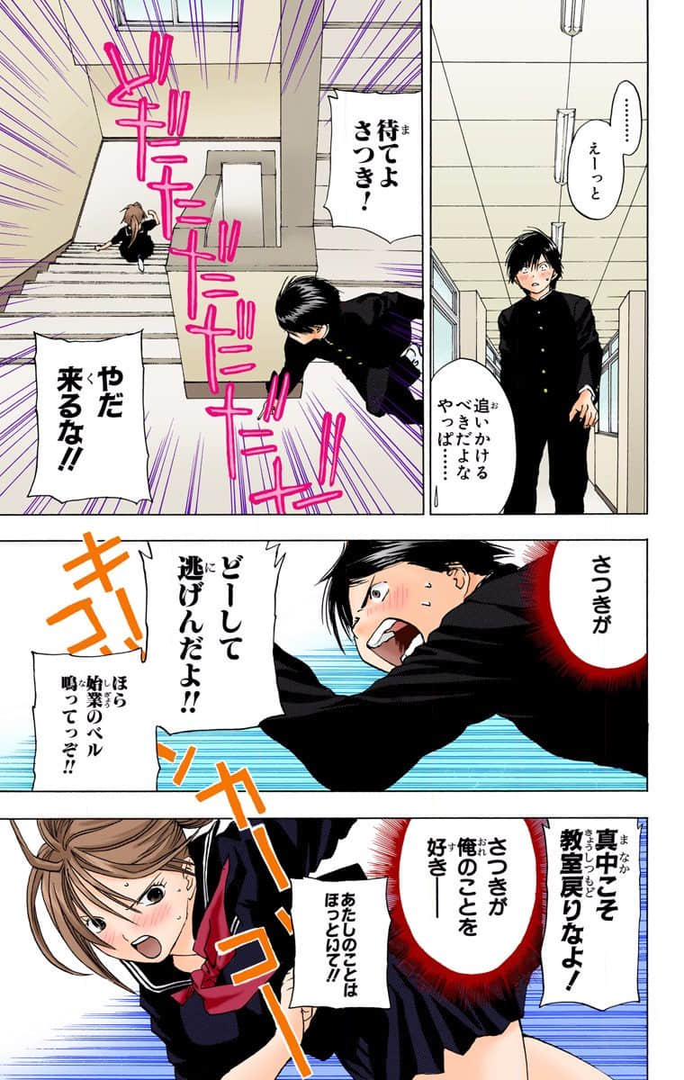 第 144 页