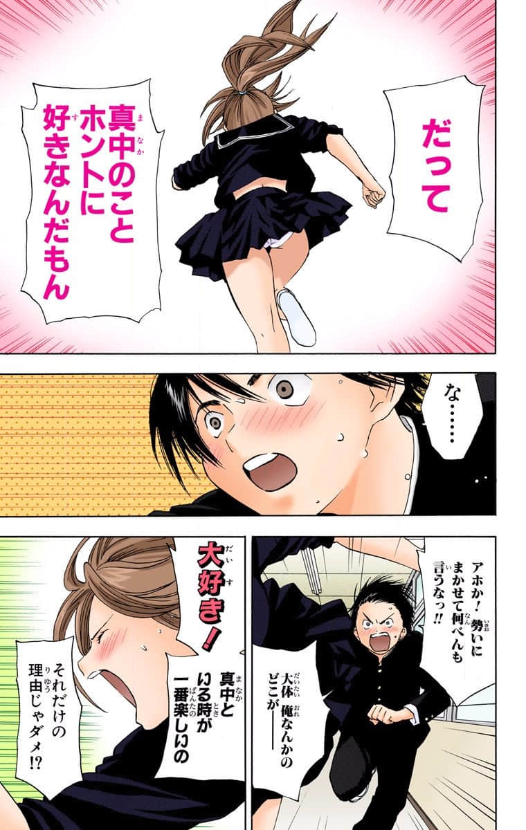 第 146 页