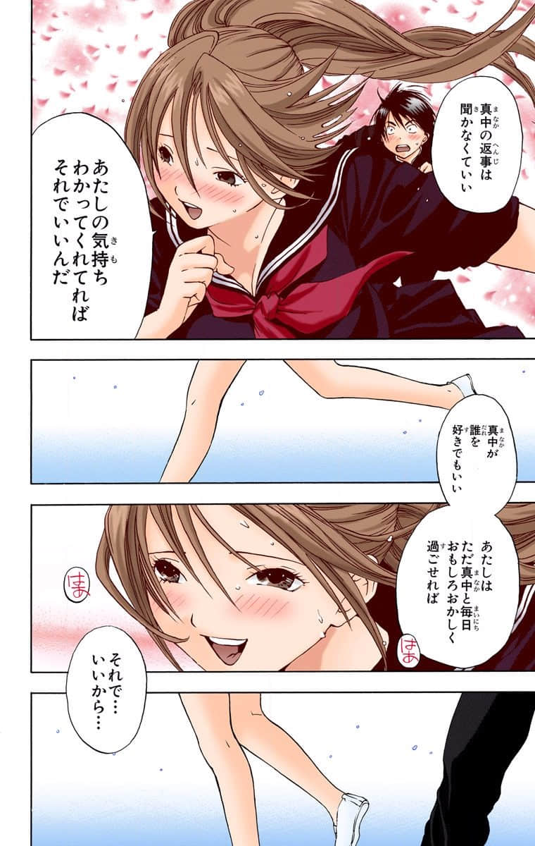 第 147 页