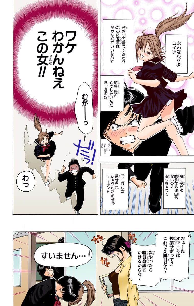 第 149 页