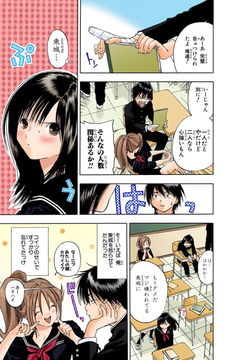 第 150 页