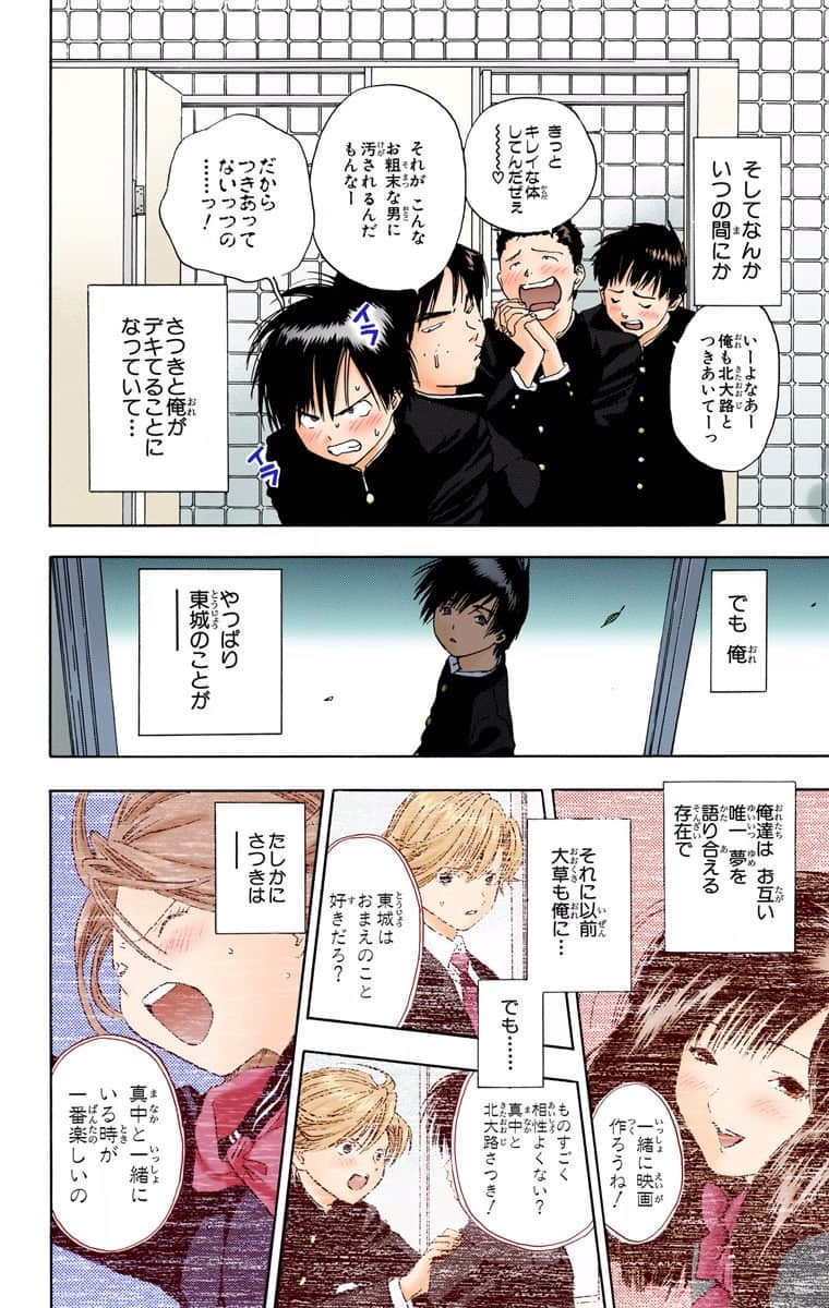 第 151 页