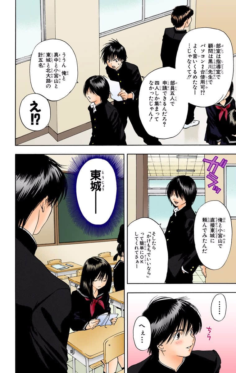 第 153 页