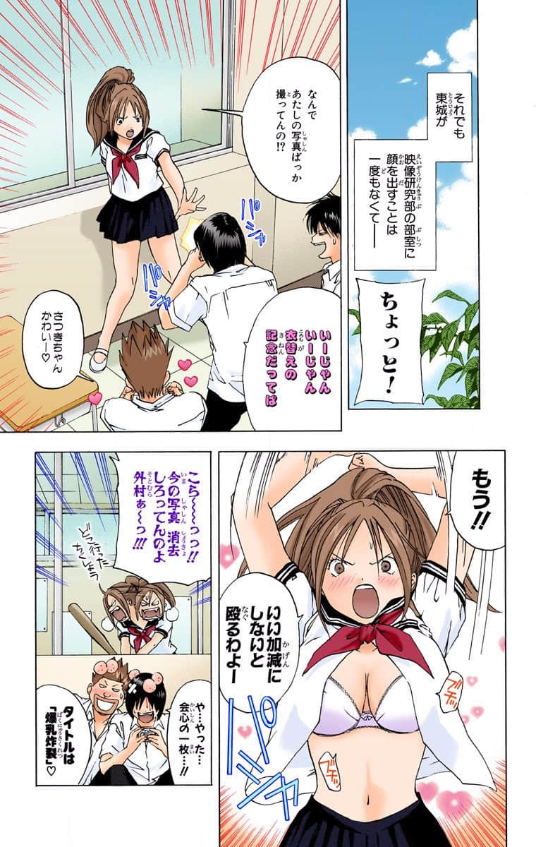第 154 页