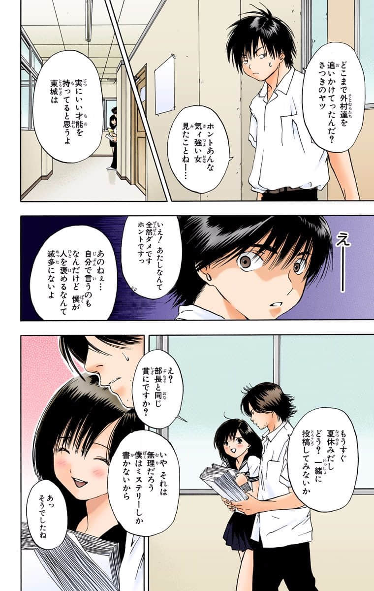 第 155 页