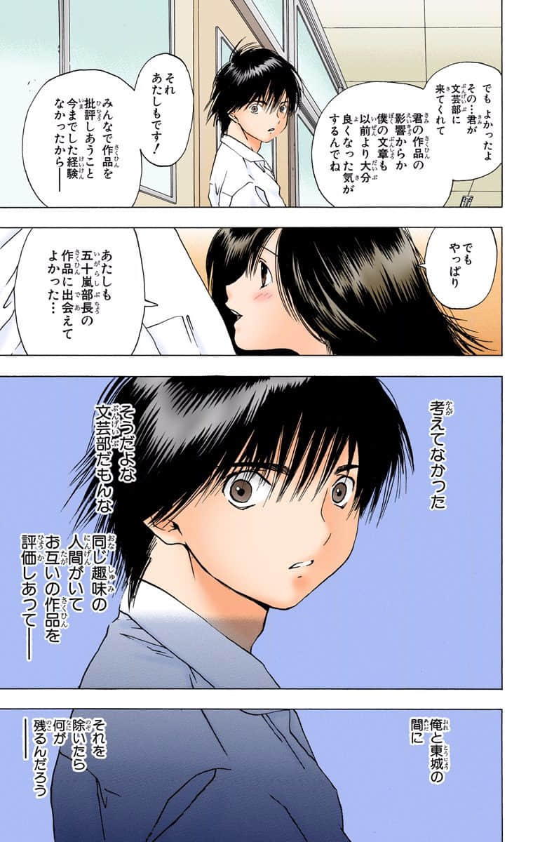 第 156 页