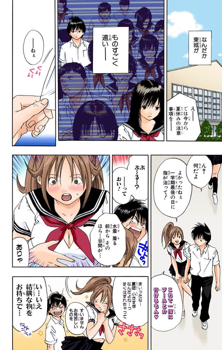 第 157 页