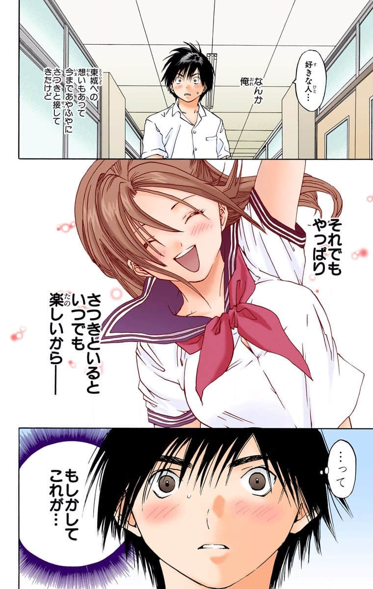 第 159 页