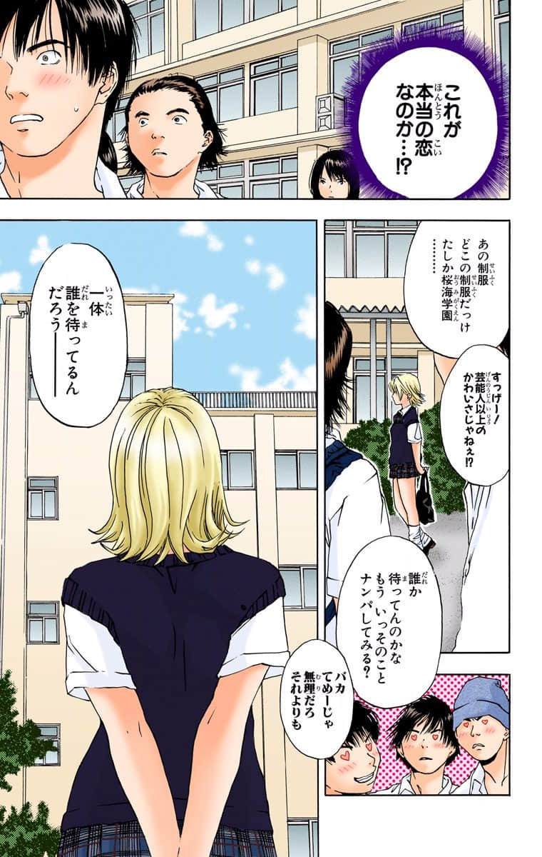 第 160 页