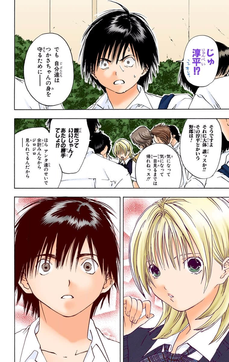 第 163 页