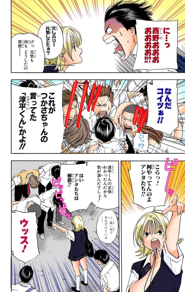 第 165 页