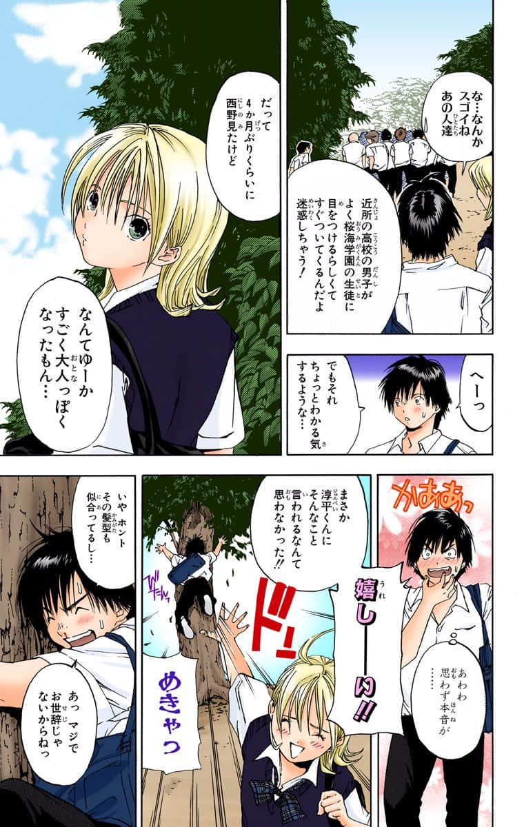 第 166 页