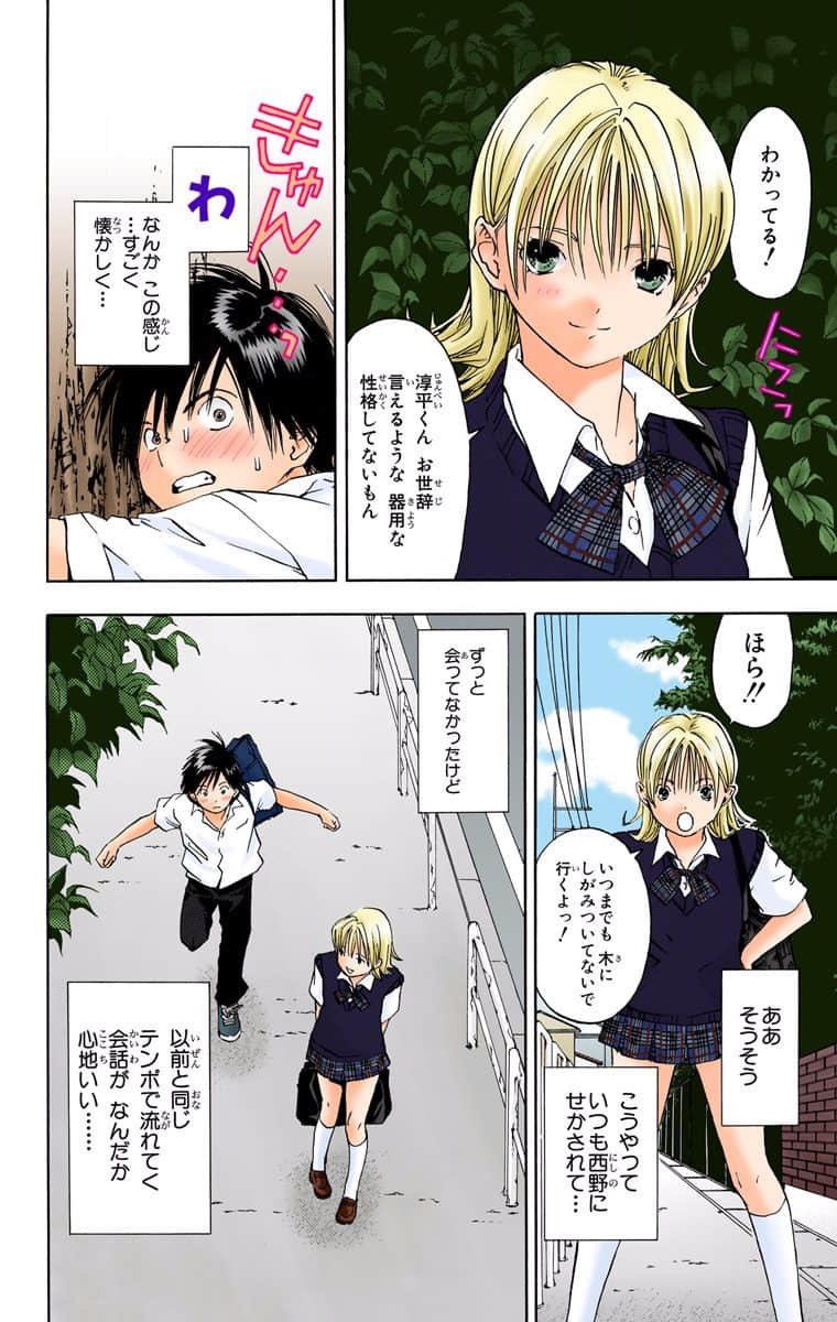 第 167 页
