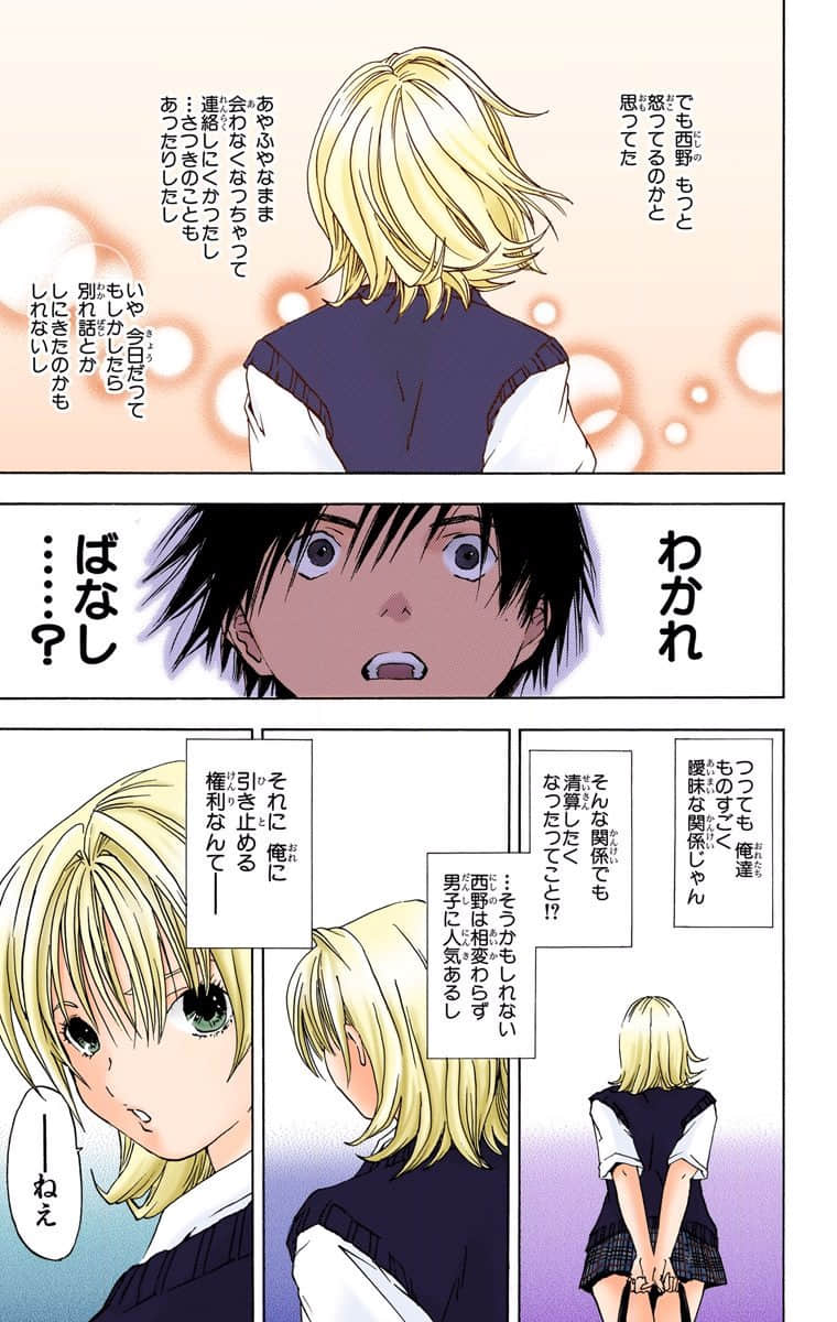 第 168 页