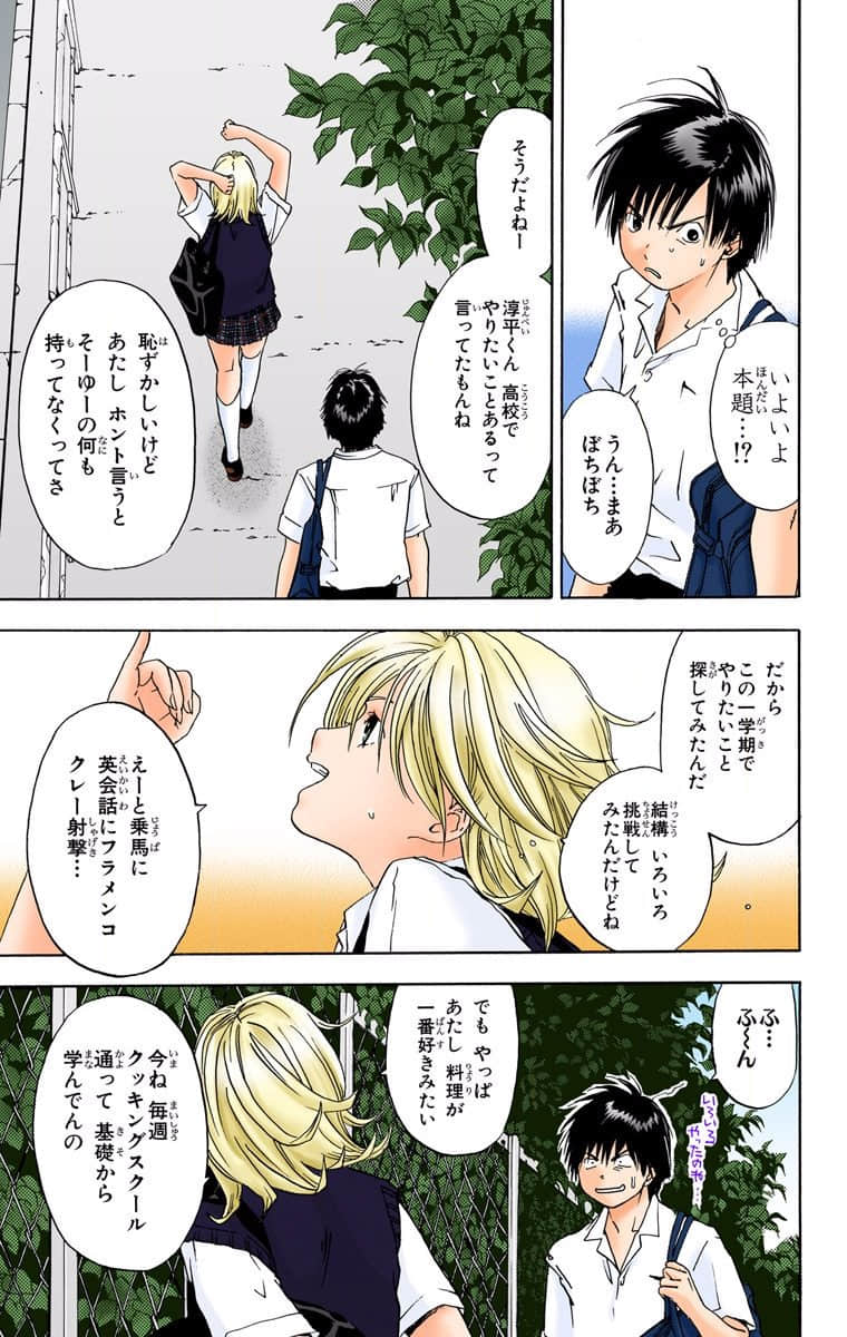 第 170 页