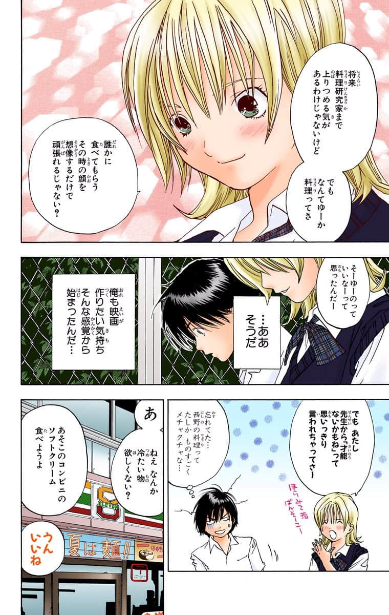 第 171 页