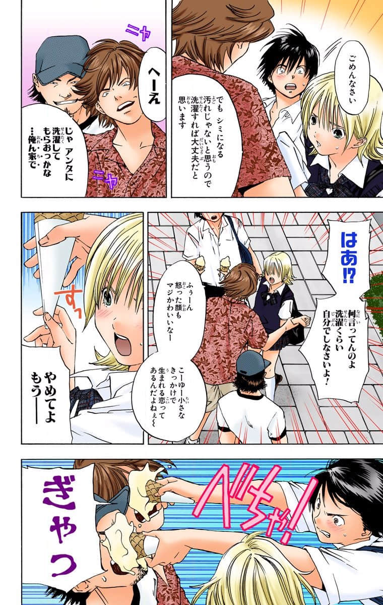 第 173 页