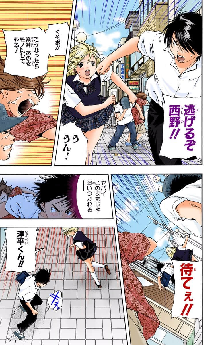 第 174 页